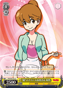 "Uber" Own Pace Mother, Sukuyo
