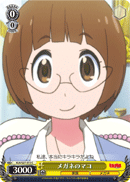 Mako with Glasses