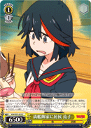 Ryuko Living with the Mankanshoku Family