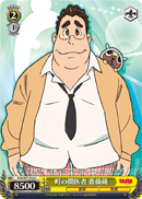 Back-alley Doctor, Barazo
