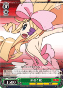 Nui Pulling Thread