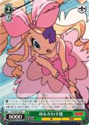 Dodging Nui
