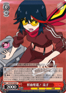 Taking Back Senketsu! Ryuko