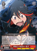 Encounter with Senketsu, Ryuko