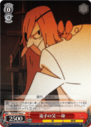 Ryuko's Father, Isshin