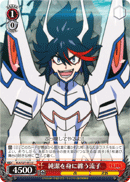 Ryuko Wearing Junketsu