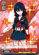 Ryuko Searching for "Girl with Scissor Blade"