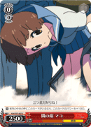 Next Seat, Mako