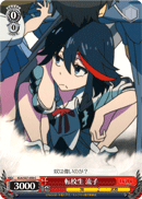 Transfer Student, Ryuko
