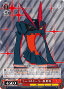 Talking Sailor Uniform, Senketsu