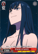 Satsuki Looking Up At the Sky
