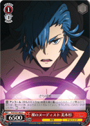 Naked Nudist, Mikisugi