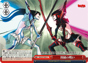Battle of Fate