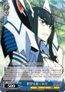 Satsuki's Ambition