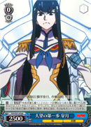 First Step of Lifelong Ambition, Satsuki