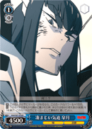 Great Spirit, Satsuki