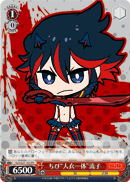 Mini "Life Fiber Synchronize" Ryuko