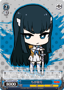 Mini Satsuki