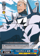 The Elite Four, Gamagoori