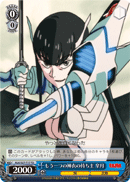 Another Wielder of Kamui, Satsuki