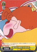 光りもの好き ひまわり