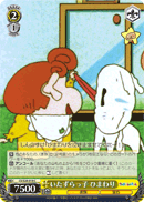 いたずらっ子 ひまわり