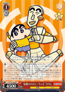 "最強のロボとーちゃん" ひろし