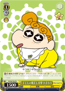 子どもの眼差し攻撃 ひまわり