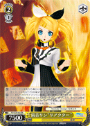Kagamine Rin "Reactor"