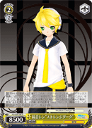 Kagamine Len "Strangely Dark"