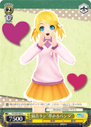 Kagamine Rin "Dreaming Panda"