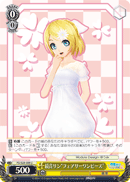 Kagamine Rin "Fairy Dress"