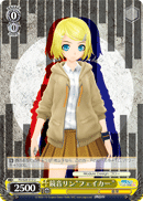 Kagamine Rin "Faker"