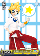 Kagamine Len "School Jersey"