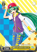 Hatsune Miku "Urban Pop"