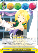 Colorful x Melody