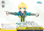 Soundless Voice