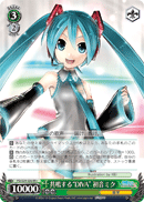 Resonating "DIVA" Hatsune Miku
