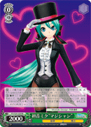 Hatsune Miku "Magician"