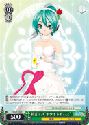 Hatsune Miku "White Dress"