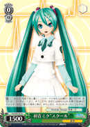 Hatsune Miku "School"