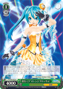 Hatsune Miku "Orange Blossom"