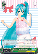 Hatsune Miku "Puffy Pastels"