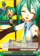 I'll Miku-Miku You♪ (For Reals)