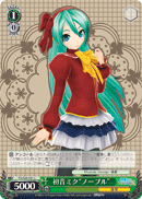 Hatsune Miku "Noble"