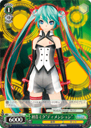 Hatsune Miku "Dimensional"