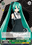 Hatsune Miku "Gothic"