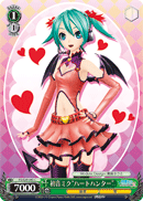 Hatsune Miku "Heart Hunter"