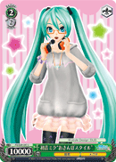 Hatsune Miku "Out and About"