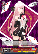 Megurine Luka "Temptation"